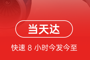 霍林河空运代理航空货运公司【机场