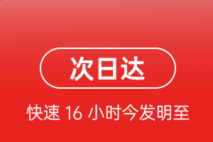 霍林河空运代理航空货运 航空货运