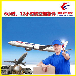 霍林河空运代理公司谈空运的四大作用是什么